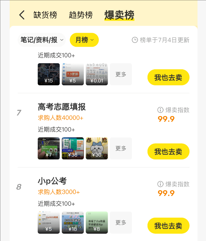 用AI做证件照，一个人也能月入3000+-网创之家