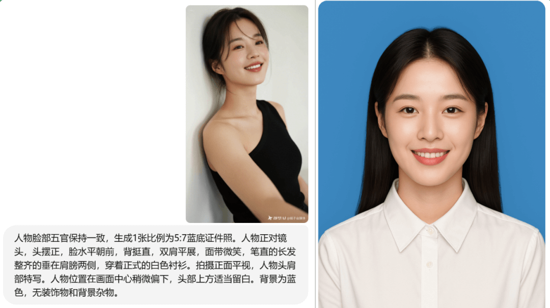 图片[3]-用AI做证件照，一个人也能月入3000+-网创之家