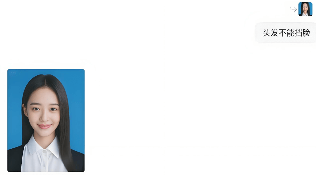 图片[4]-用AI做证件照，一个人也能月入3000+-网创之家