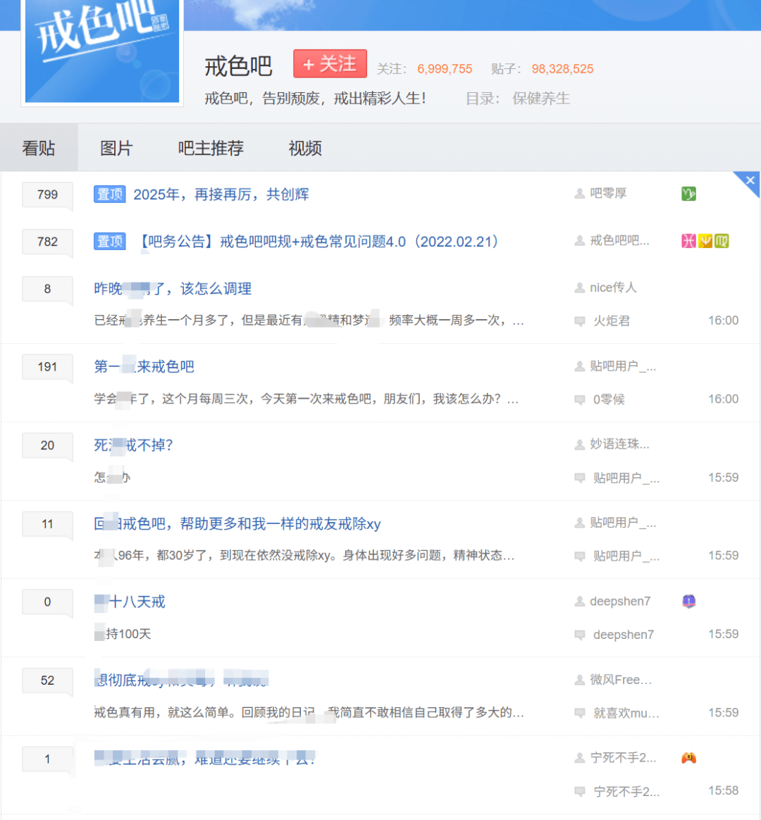 靠卖“戒色资料”单月卖了10000+-网创之家