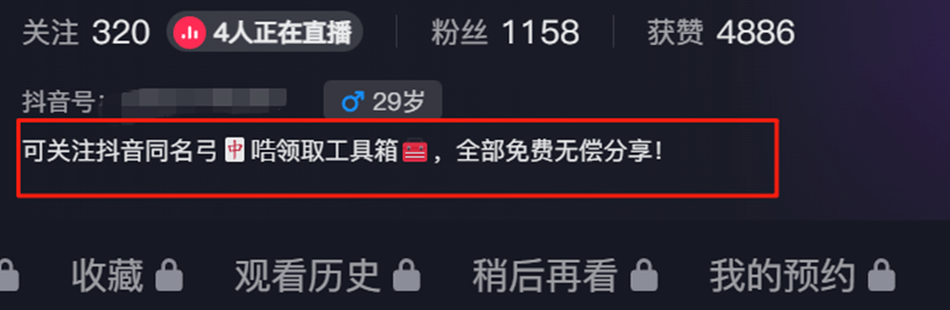 图片[3]-网盘拉新副业陪跑SOP实操教程领取-网创之家