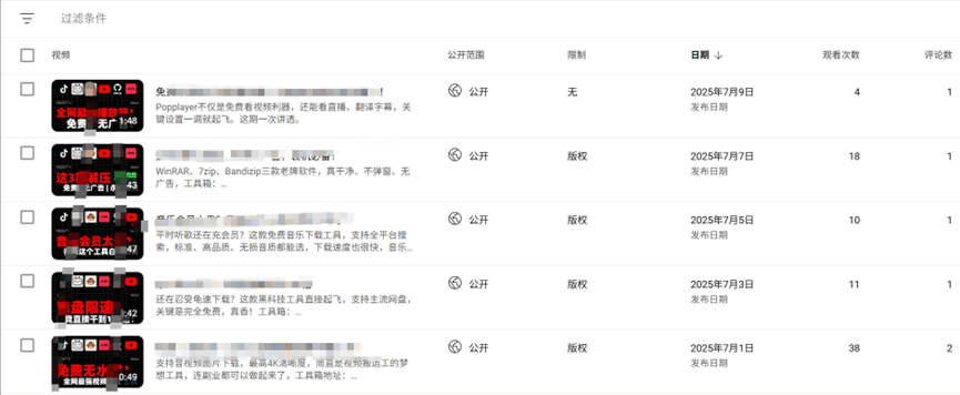 图片[6]-网盘拉新副业陪跑SOP实操教程领取-网创之家