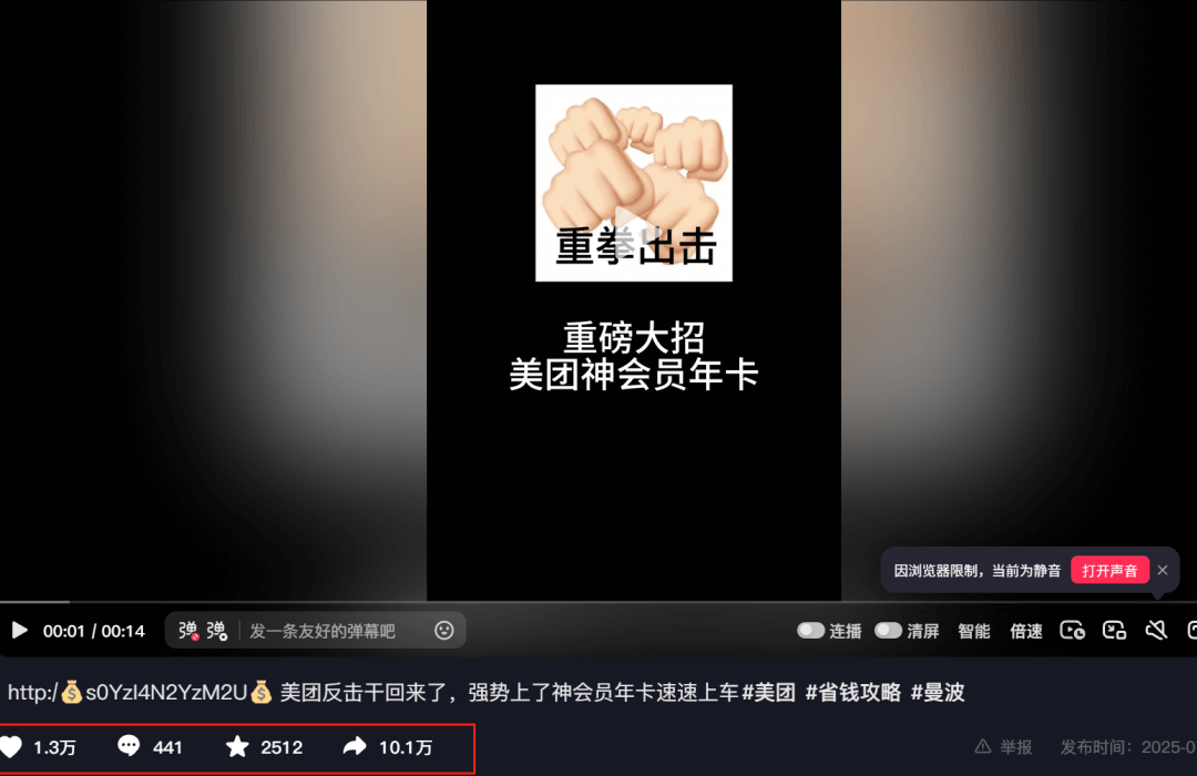 图片[2]-9块9买600元神券！美团年卡太狠了【附一手推广渠道】-网创之家