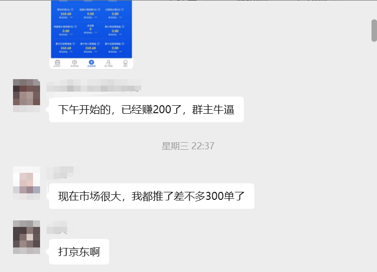 别再薅奶茶了，用它一天赚几百_外卖神券项目-网创之家