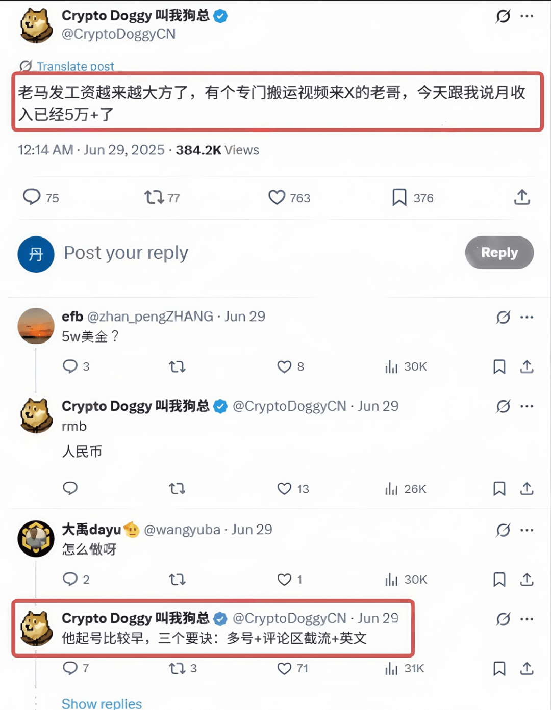 海外搬运项目，一个月稳收5万+-网创之家