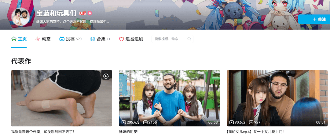 图片[3]-海外搬运项目，一个月稳收5万+-网创之家