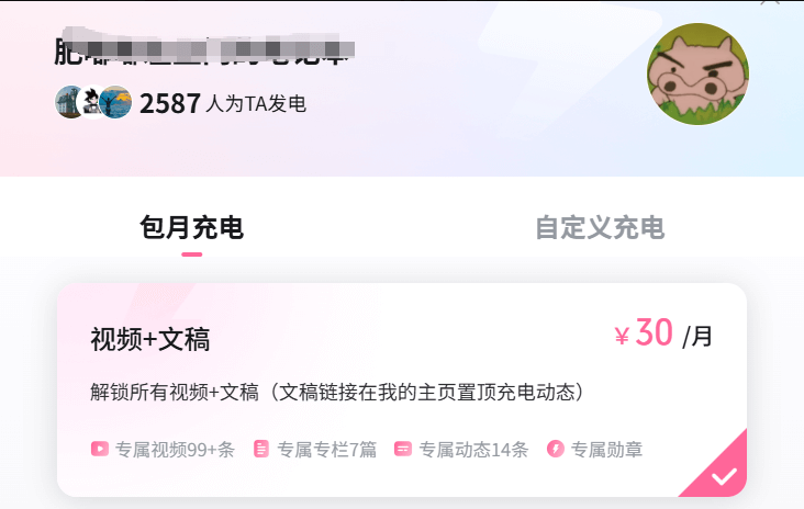 图片[6]-海外搬运项目，一个月稳收5万+-网创之家