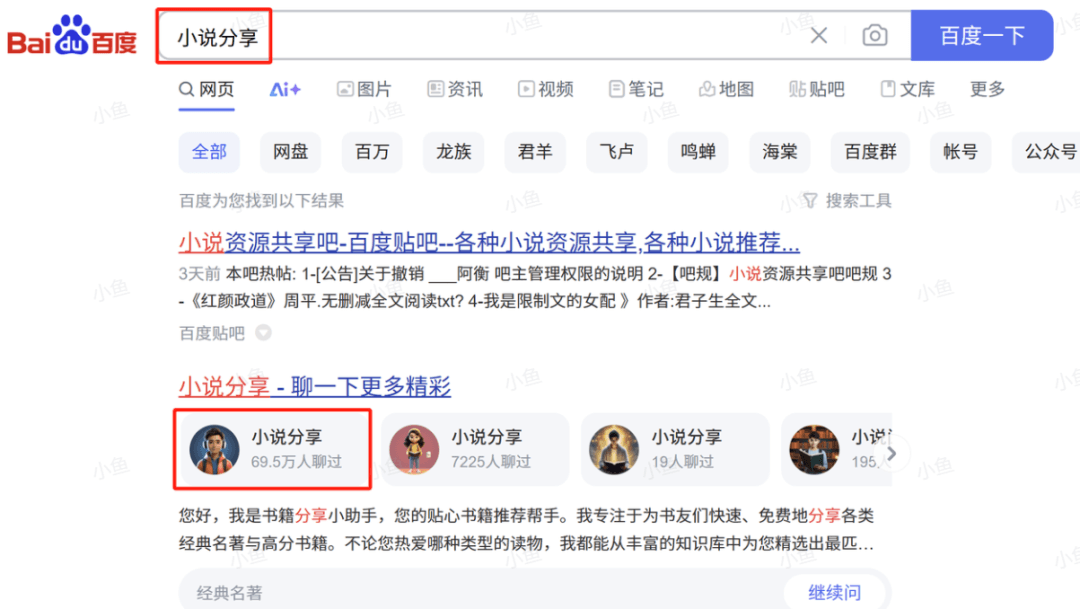 图片[3]-一天两三百的野路子，智能体躺赚教程-网创之家