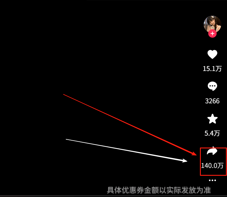 图片[2]-实测抖+投流做外卖CPS，数据老惨了…-网创之家
