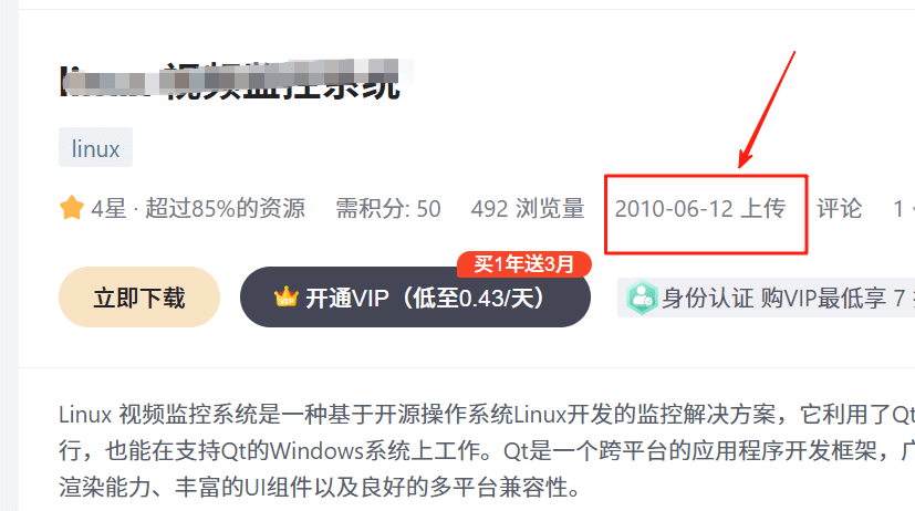 图片[2]-CSDN网盘拉新冷门玩法，长期被动收益-网创之家