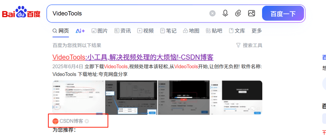 图片[3]-CSDN网盘拉新冷门玩法，长期被动收益-网创之家
