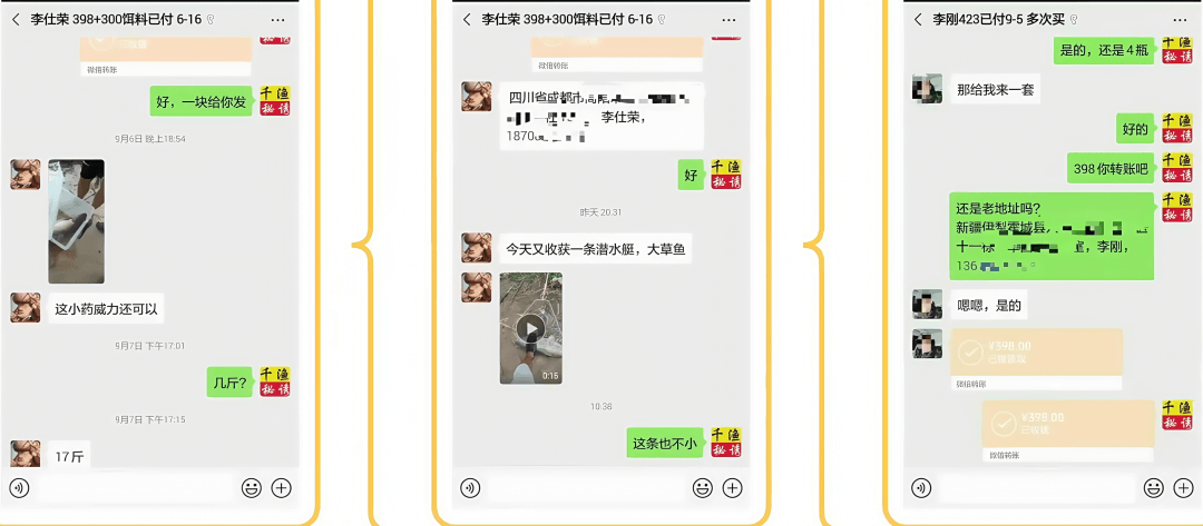 低成本高利润：一瓶成本1块的小药，如何卖到398？-网创之家