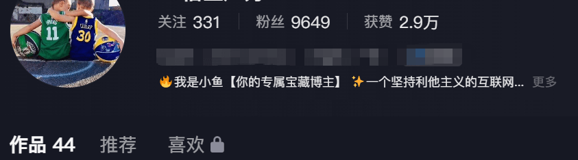 图片[2]-给大家看看我做网盘拉新的收益！-网创之家