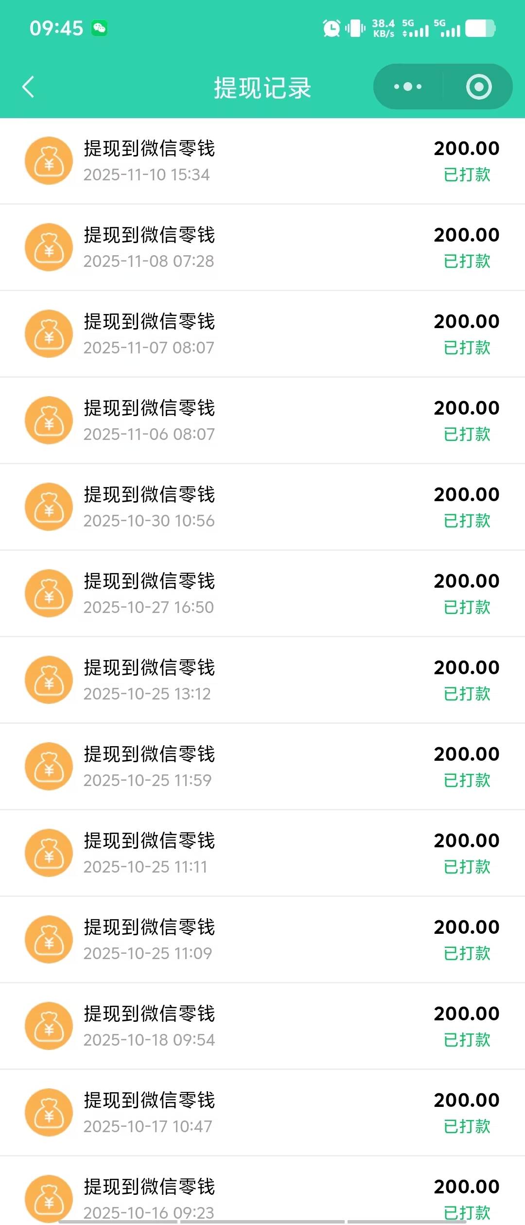 20251119150540720-微信图片_2025-11-17_151427_622