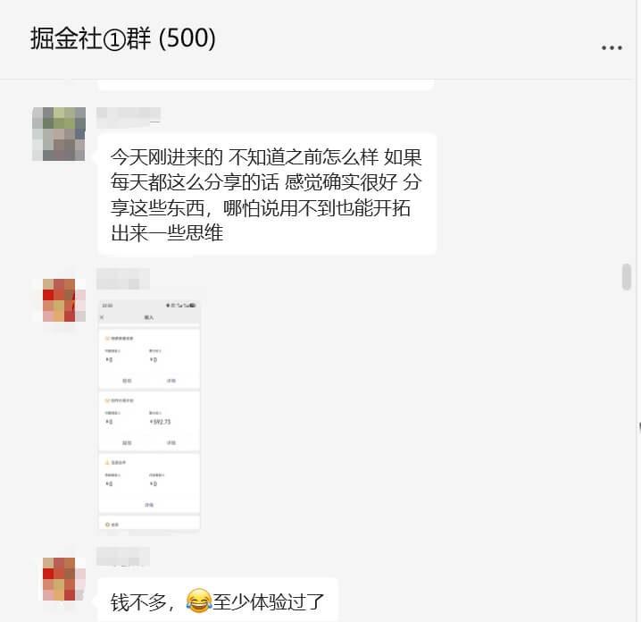 图片[5]-【搞钱圈子】创业者的第一个高质量社群,最后几个名即将上调价格！-网创之家