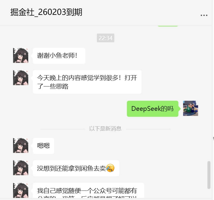 图片[11]-【搞钱圈子】创业者的第一个高质量社群,最后几个名即将上调价格！-网创之家