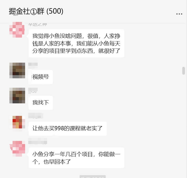 图片[3]-【搞钱圈子】创业者的第一个高质量社群,最后几个名即将上调价格！-网创之家