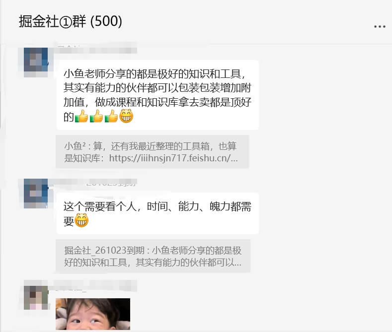 图片[10]-【搞钱圈子】创业者的第一个高质量社群,最后几个名即将上调价格！-网创之家