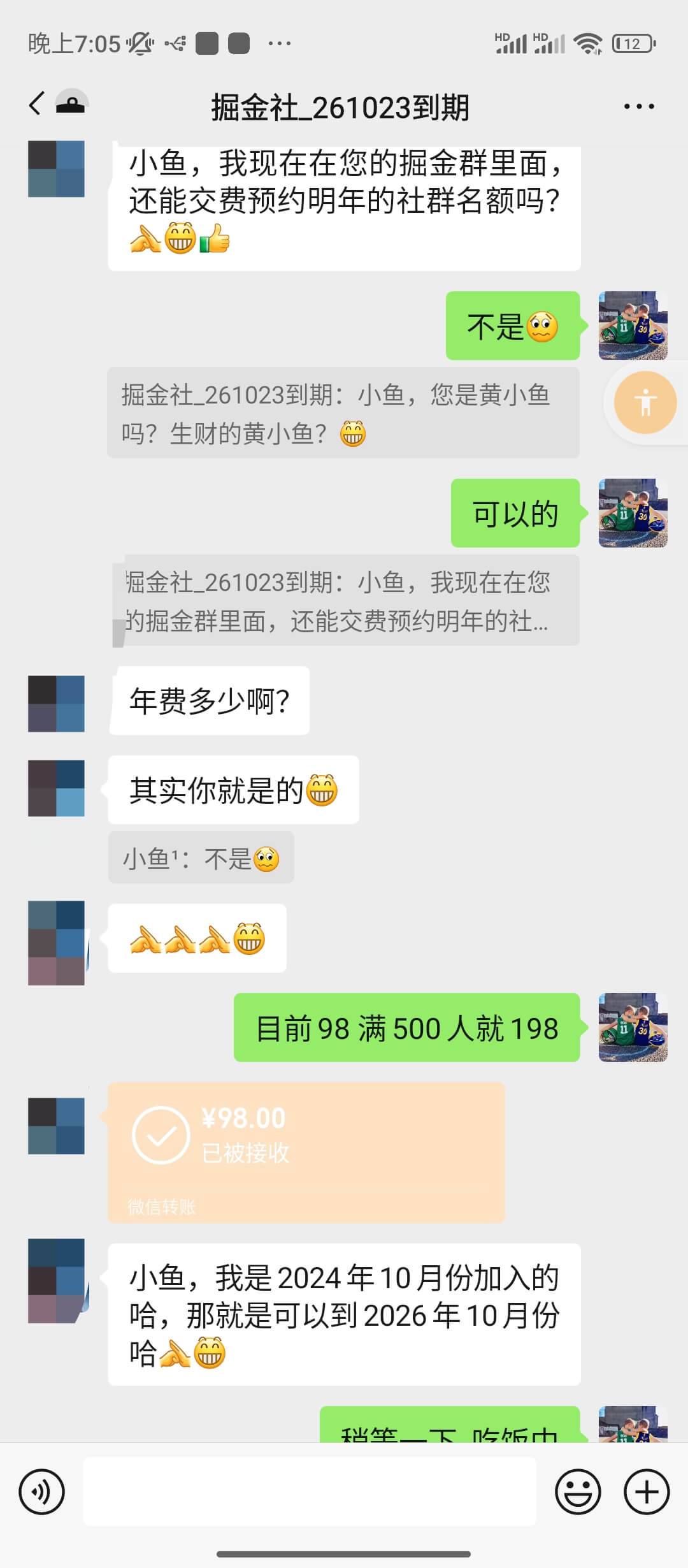 图片[15]-【搞钱圈子】创业者的第一个高质量社群,最后几个名即将上调价格！-网创之家