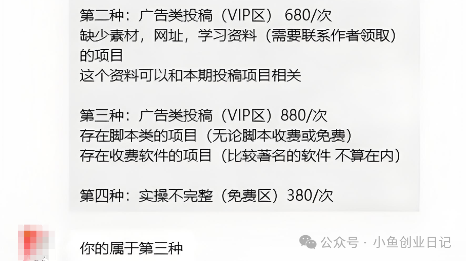 图片[4]-【站长计划】搭建同款资源站，每月多挣几千，限时优惠中！-网创之家