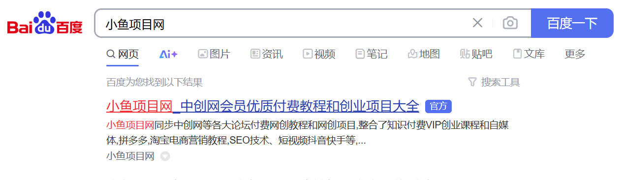 【站长计划】搭建同款资源站，每月多挣几千，限时优惠中！