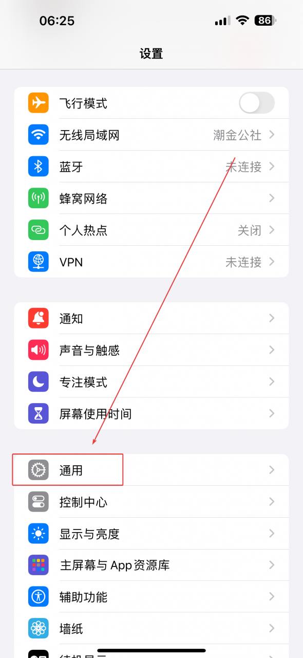 图片[4]-【内容非常干，互联网创业必看】互联网初创阶段避坑指南-网创之家