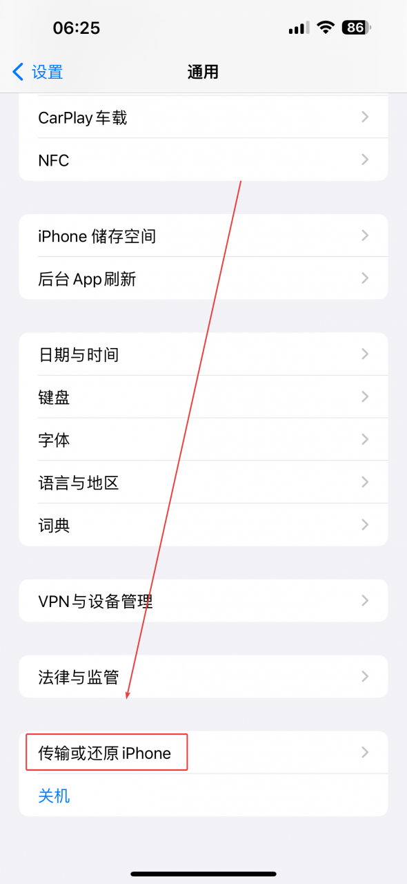 图片[5]-【内容非常干，互联网创业必看】互联网初创阶段避坑指南-网创之家