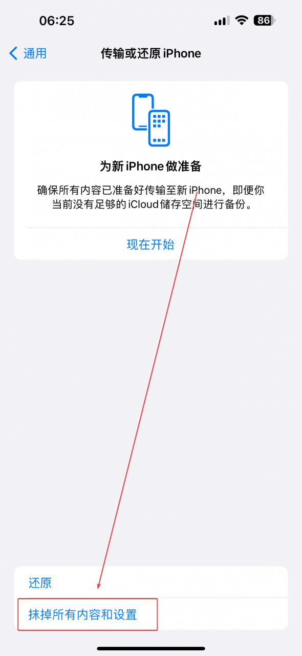 图片[6]-【内容非常干，互联网创业必看】互联网初创阶段避坑指南-网创之家