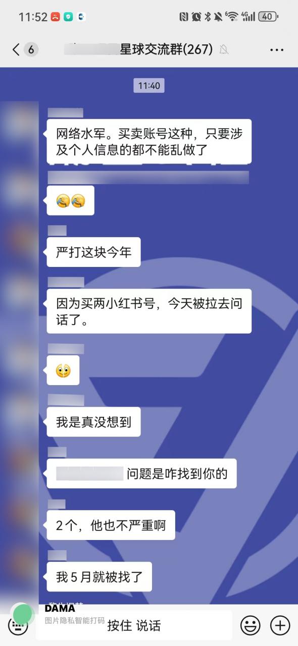 图片[11]-【内容非常干，互联网创业必看】互联网初创阶段避坑指南-网创之家