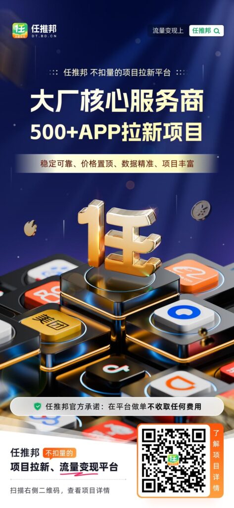 图片[8]-【2024.12.21】夸克网盘年末激励，附夸克收益提升技巧，做拉新的都看看！-网创之家