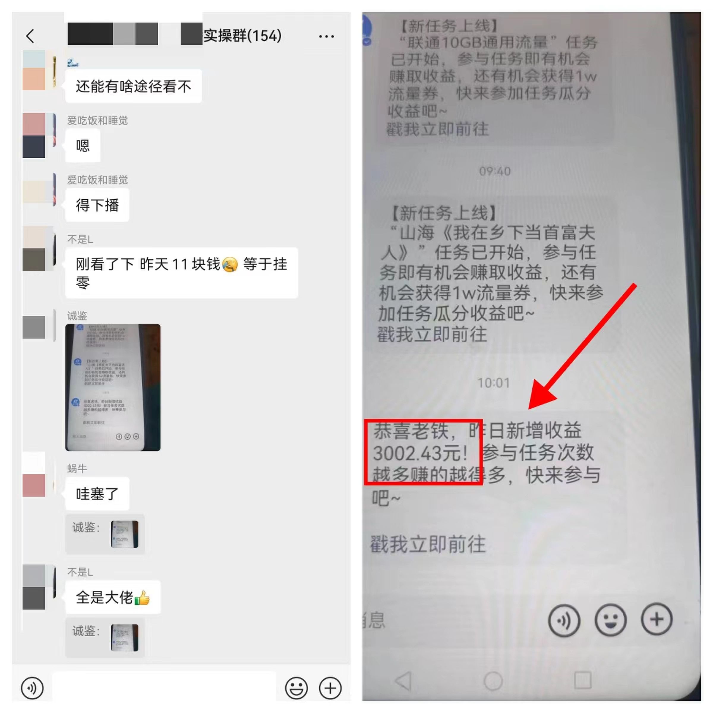 图片[16]-【2024.12.23】快手磁力聚星无人直播 风口期全面复盘，风控期应对策略-网创之家