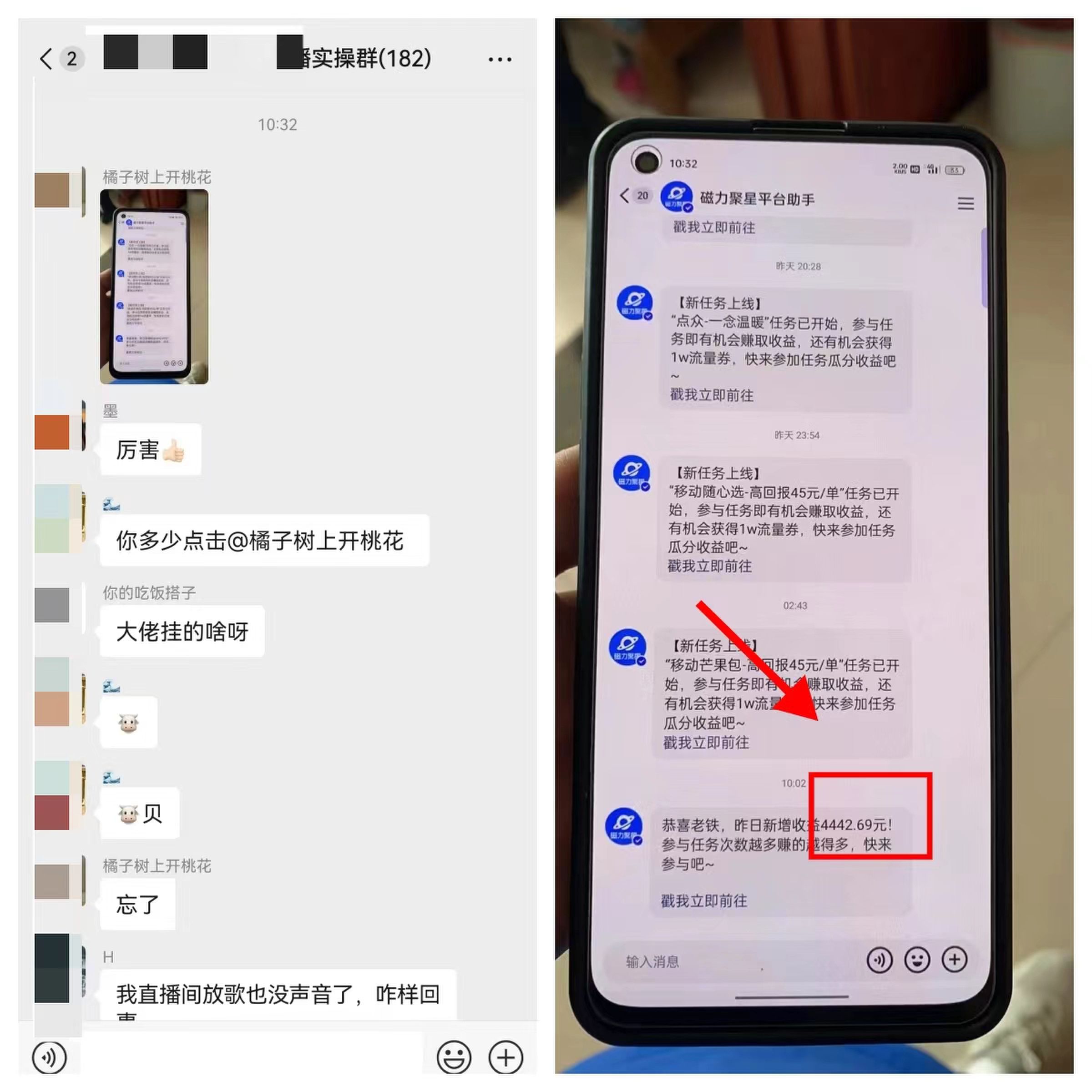 图片[12]-【2024.12.23】快手磁力聚星无人直播 风口期全面复盘，风控期应对策略-网创之家