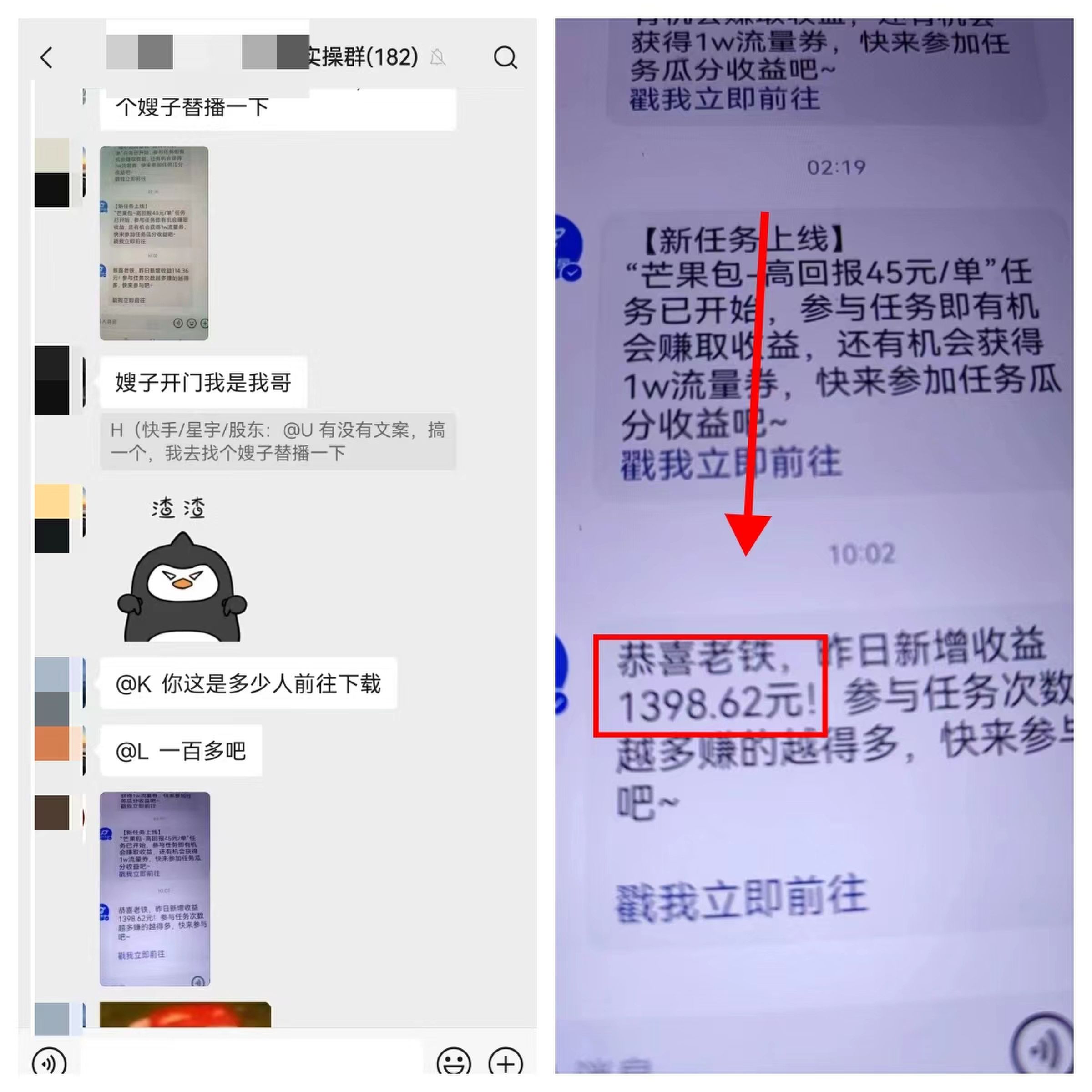 图片[15]-【2024.12.23】快手磁力聚星无人直播 风口期全面复盘，风控期应对策略-网创之家