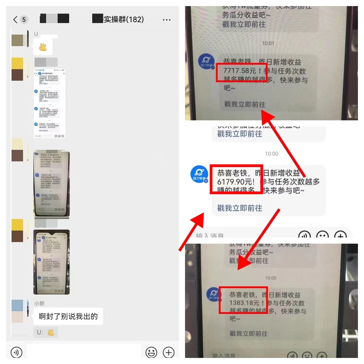 图片[17]-【2024.12.23】快手磁力聚星无人直播 风口期全面复盘，风控期应对策略-网创之家