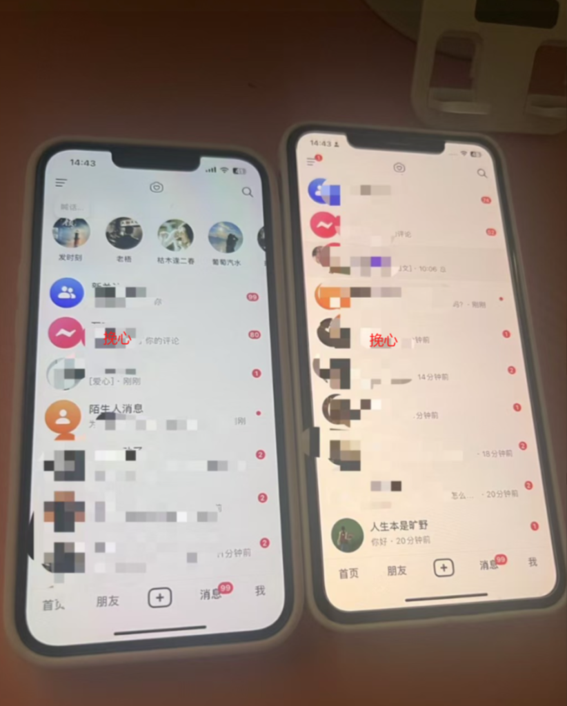 图片[1]-【2024.12.25】抖音情感流量赛道三天变现 5000 +，深度复盘！-网创之家