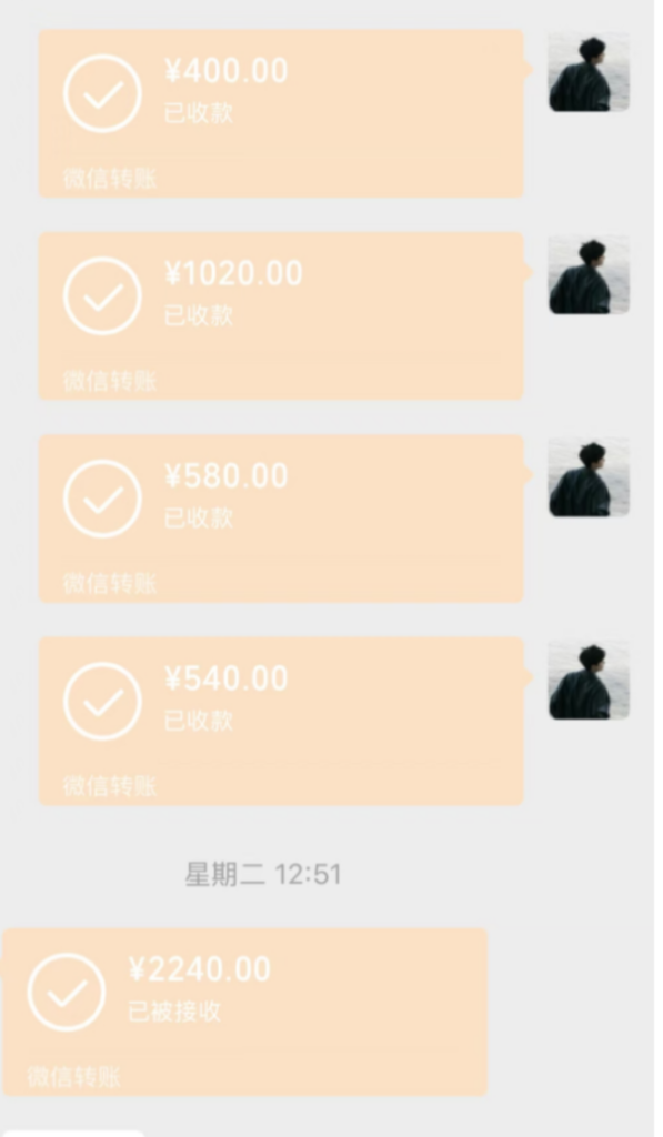 图片[3]-【2024.12.25】抖音情感流量赛道三天变现 5000 +，深度复盘！-网创之家