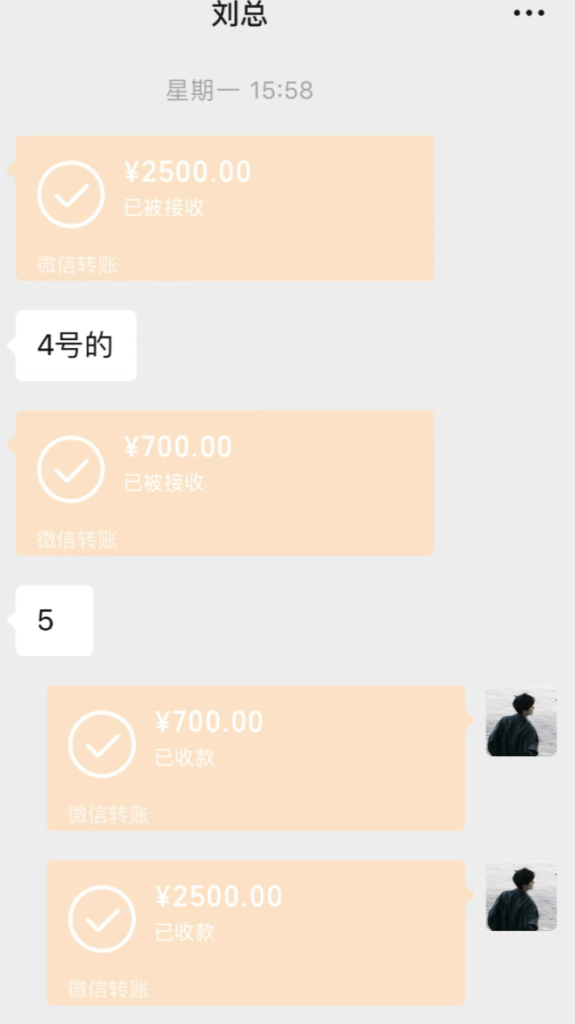 图片[2]-【2024.12.25】抖音情感流量赛道三天变现 5000 +，深度复盘！-网创之家