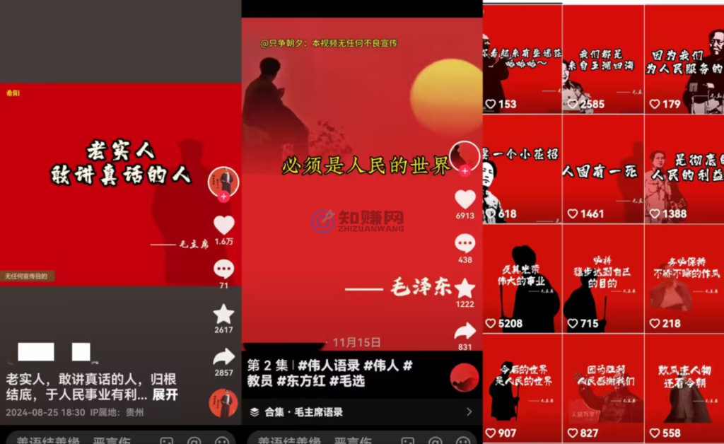 图片[2]-【2024.12.27】抖音蓝海小赛道私域变现项目，单价9.9/单天变现100+，实操玩法分享给你-网创之家