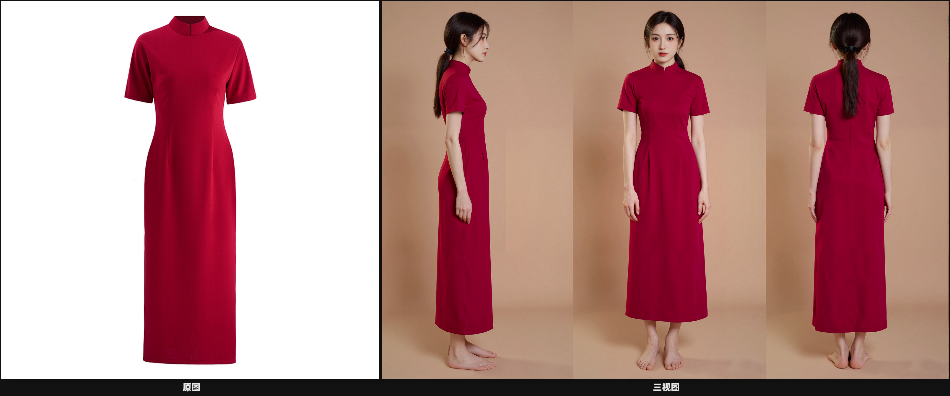 图片[3]-【2024.12.27】ComfyUI虚拟模特换装三视图，请模特的钱可以省下了-网创之家