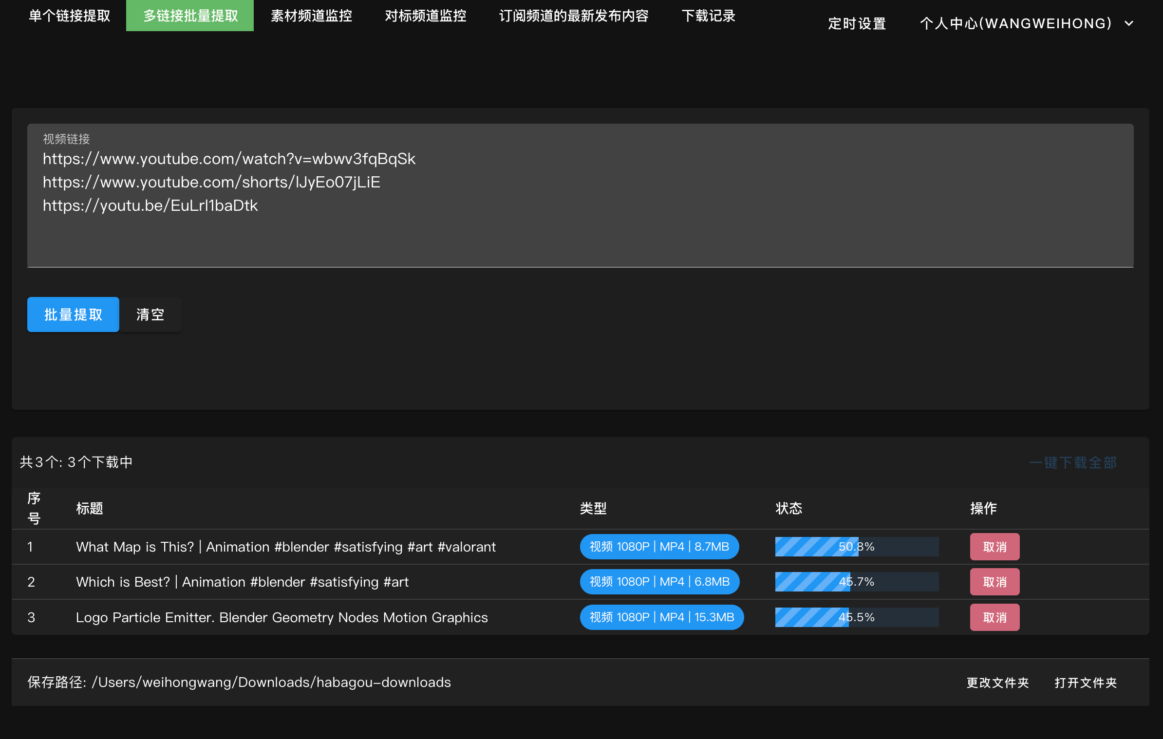 图片[2]-【2024.12.29】定时每日自动下载 YouTube 订阅频道的最新内容-网创之家