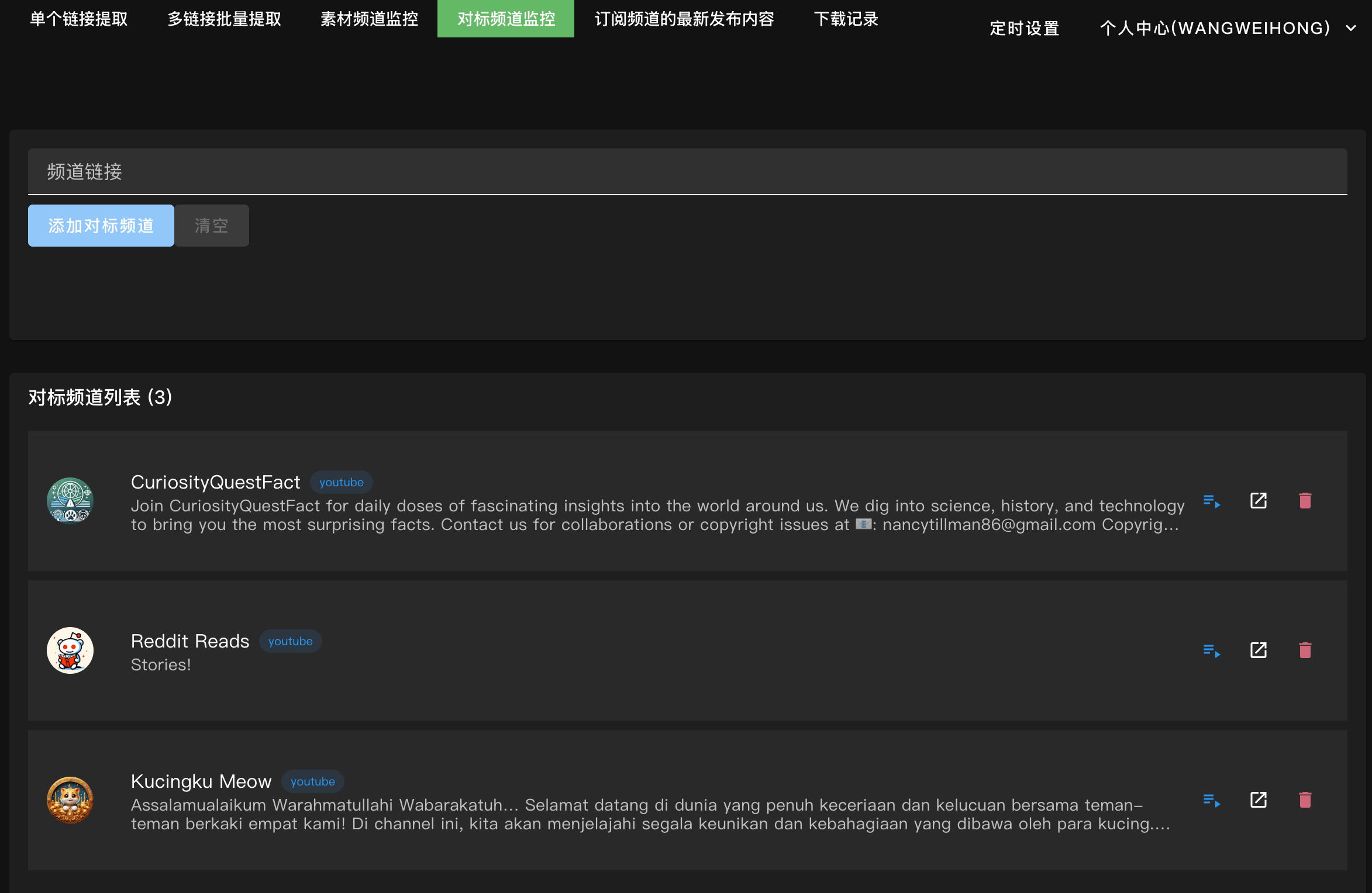 图片[4]-【2024.12.29】定时每日自动下载 YouTube 订阅频道的最新内容-网创之家
