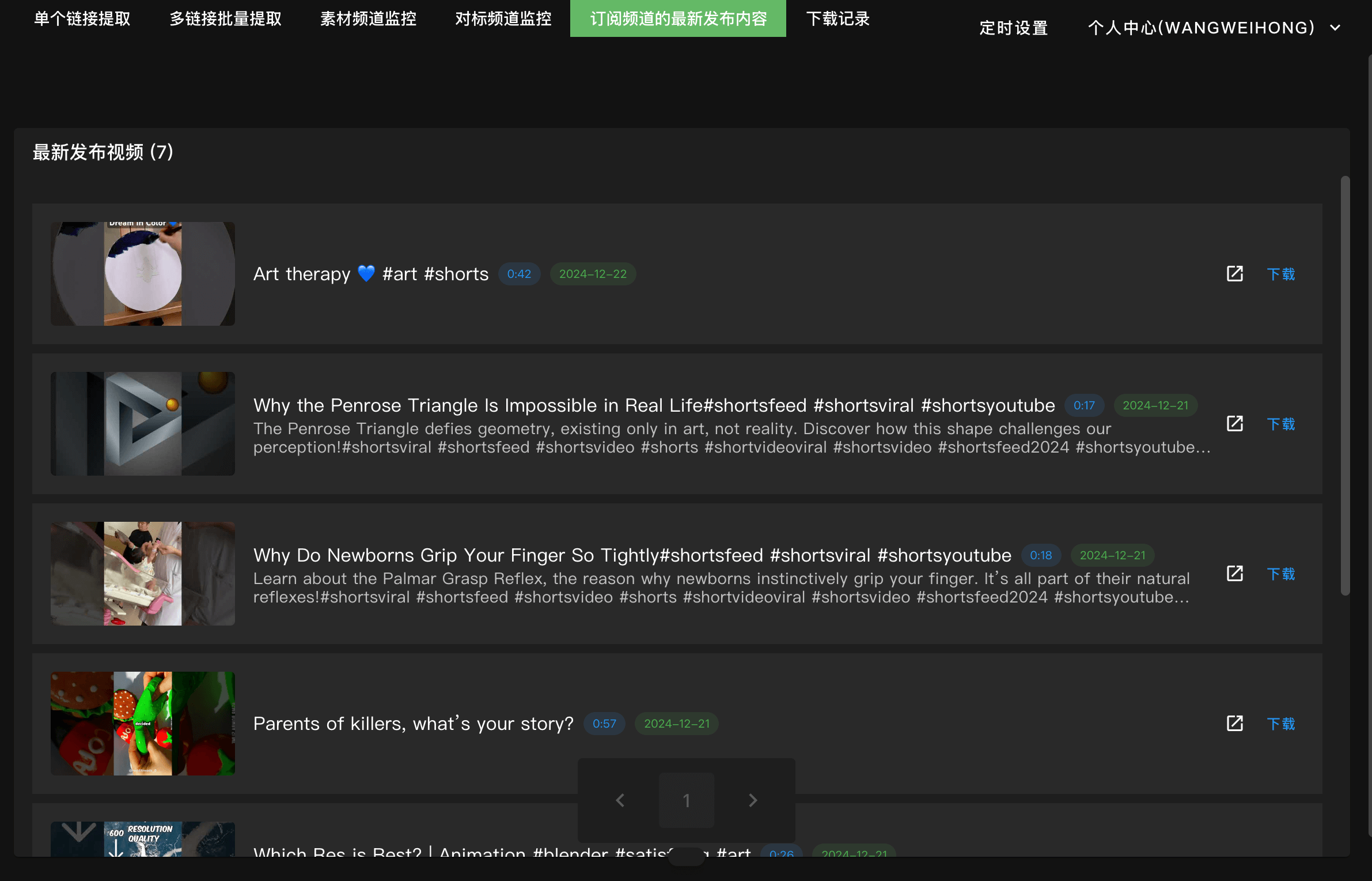 图片[6]-【2024.12.29】定时每日自动下载 YouTube 订阅频道的最新内容-网创之家