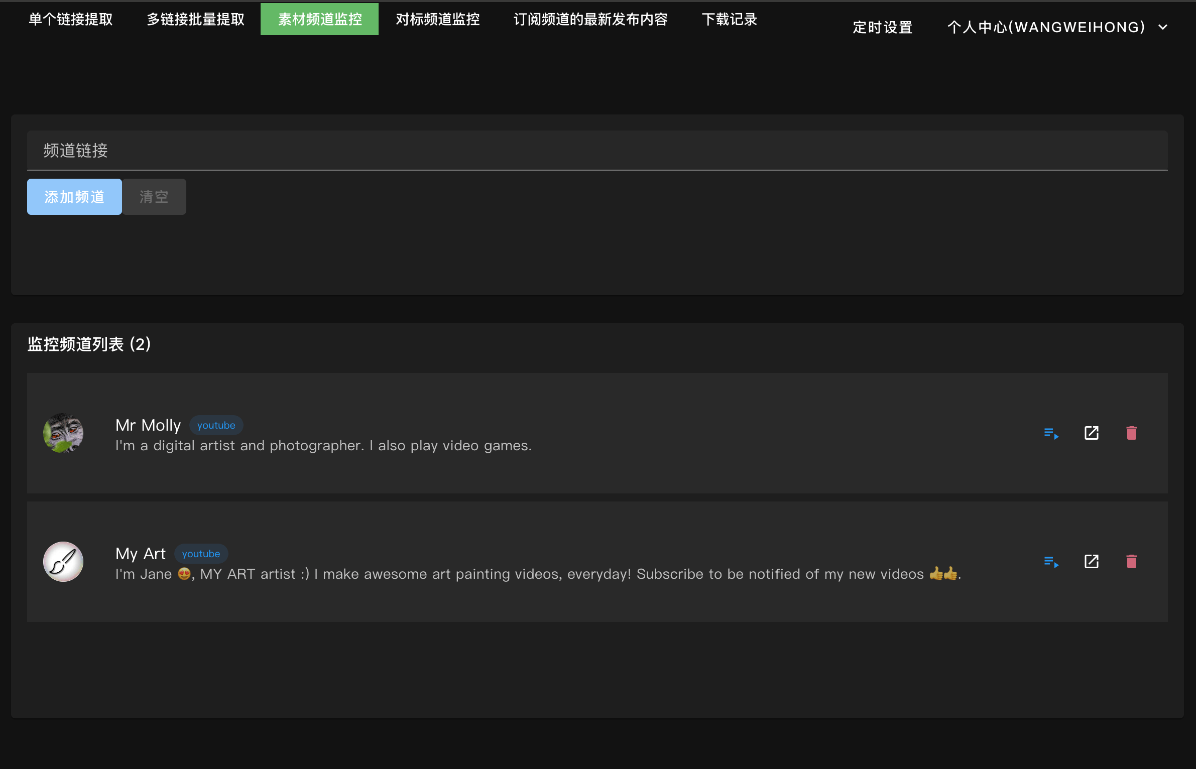 图片[3]-【2024.12.29】定时每日自动下载 YouTube 订阅频道的最新内容-网创之家