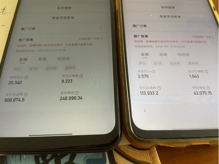 图片[1]-【2024.12.31】快手口播带货实操教程，总结出三大必做的理由和我踩过的16个大坑-网创之家