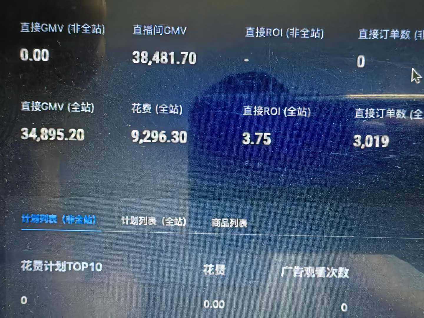 图片[3]-【2025.1.2】快手数字人单品付费打爆保姆级教程-网创之家