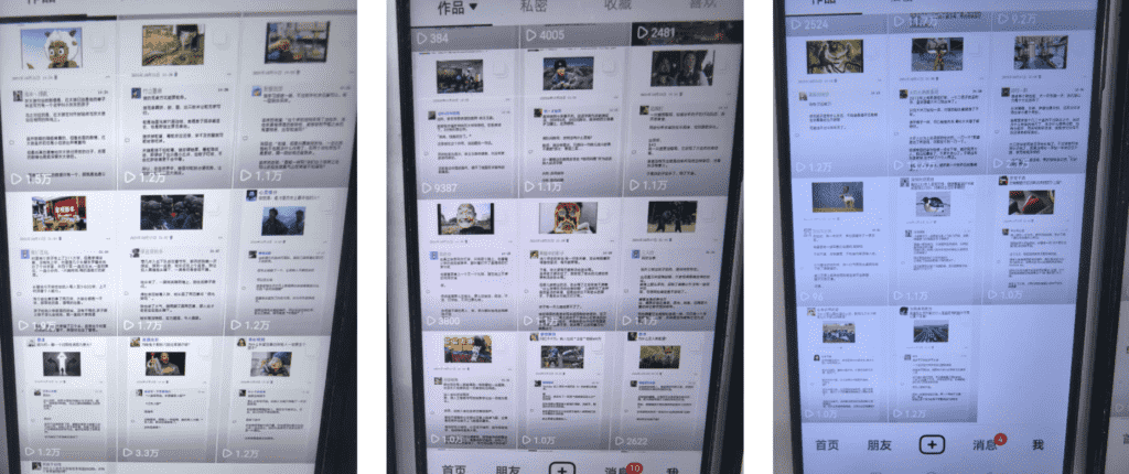 图片[1]-【2025.1.5】抖音科普图文零基础制作玩法，100%过原创 软件一键生成-网创之家