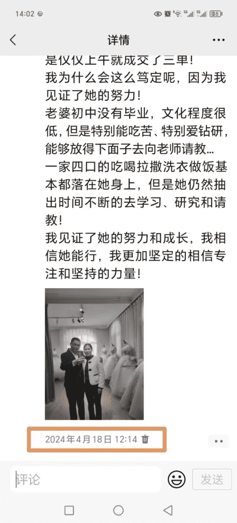 图片[1]-【2025.1.6】零基础低学历宝妈，单月变现3.8W，小红书抖音教辅项目复盘-网创之家