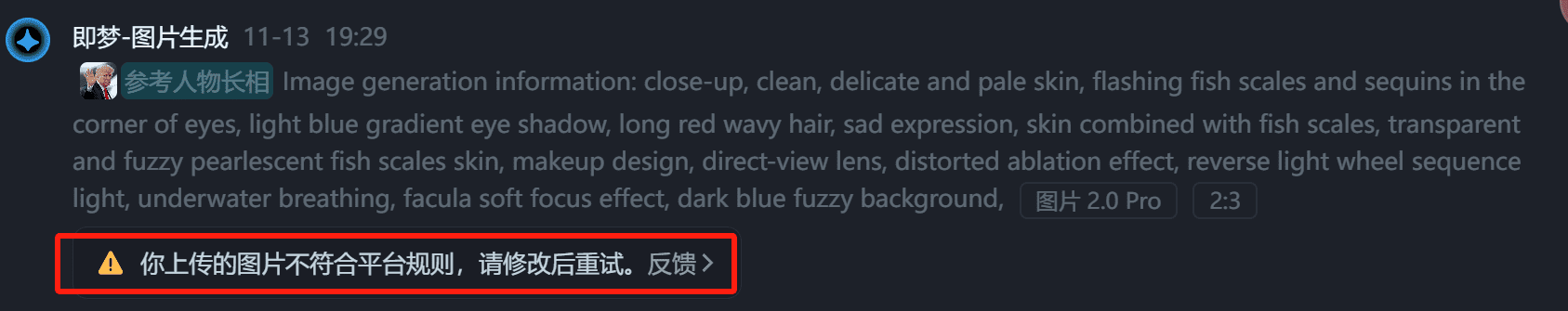 图片[4]-【2025.1.14】0成本，用1天时间成为AI肖像摊摊主-网创之家