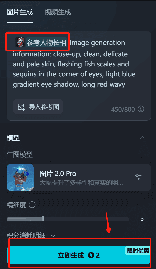 图片[6]-【2025.1.14】0成本，用1天时间成为AI肖像摊摊主-网创之家
