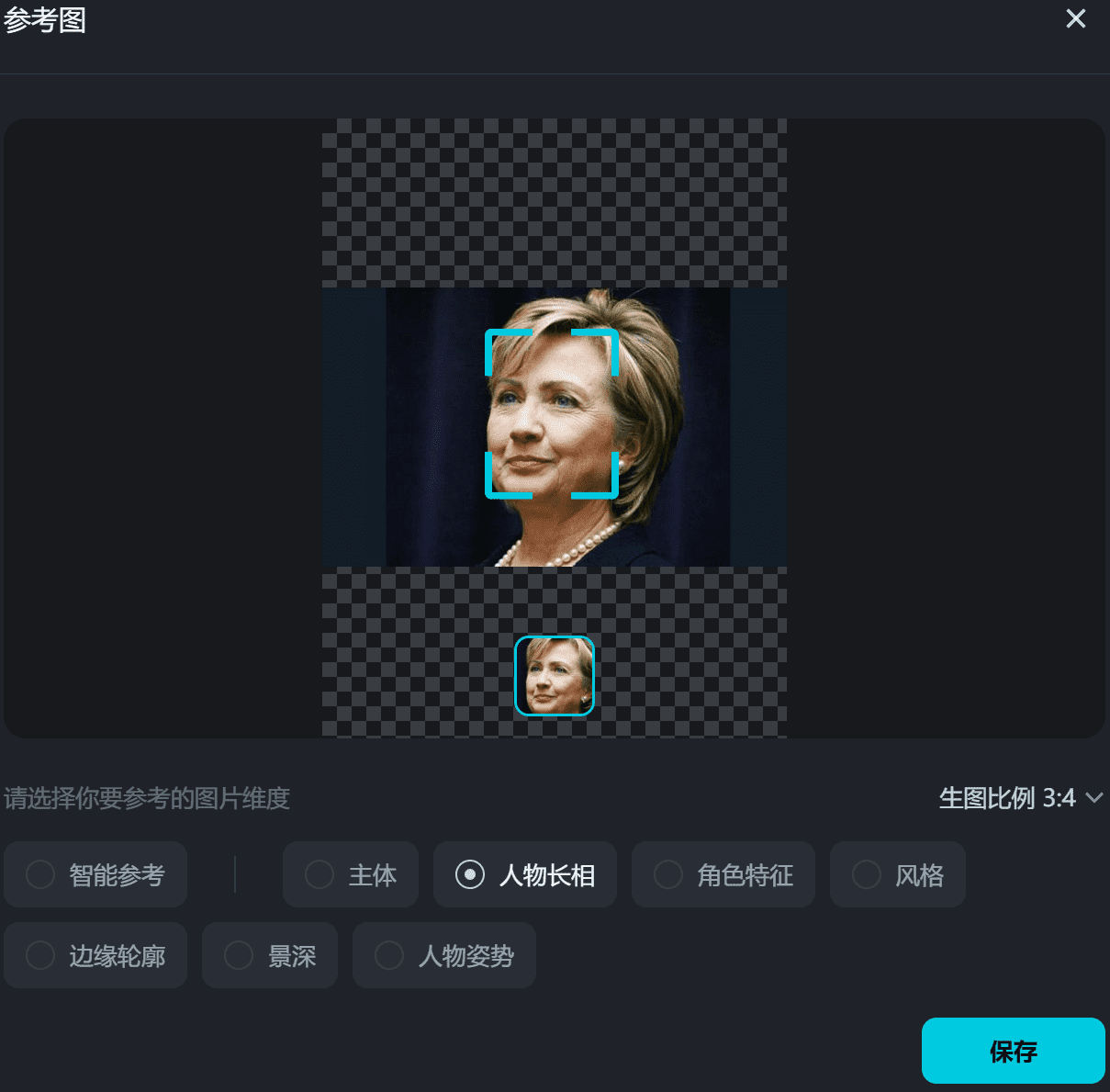 图片[5]-【2025.1.14】0成本，用1天时间成为AI肖像摊摊主-网创之家